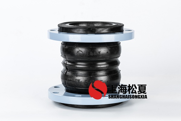 雙法蘭橡膠軟接頭的安裝方法